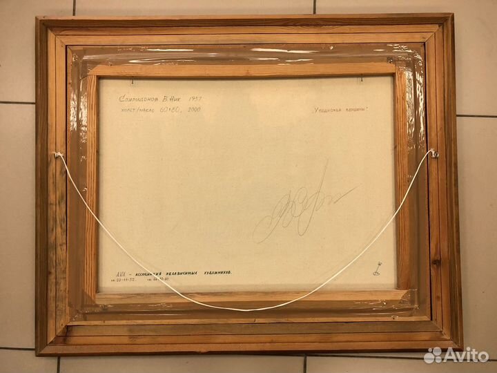 Картина маслом живопись холст масло