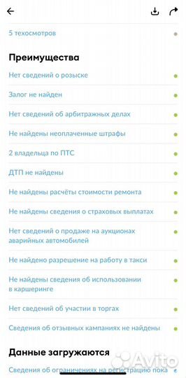 Peugeot 308 1.6 МТ, 2008, 131 250 км