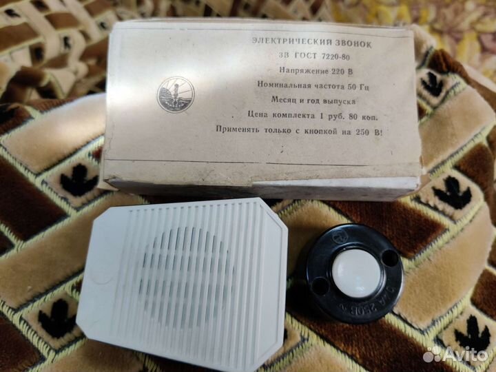 Дверной звонок СССР электрический