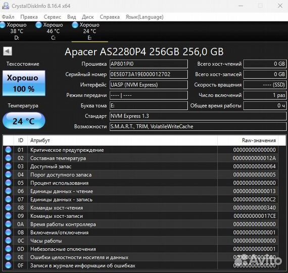 Внешний SSD диск Apacer 256Gb Ugreen CM400 M.2