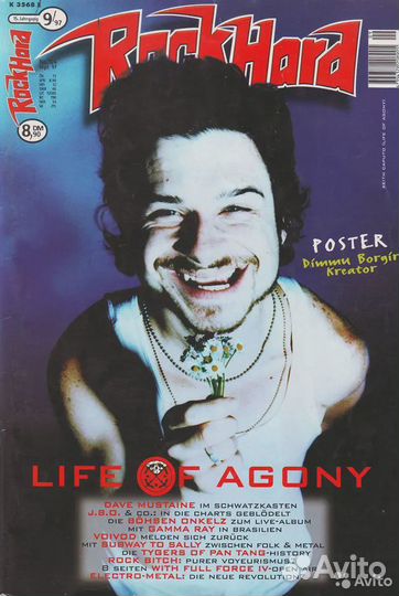 Журнал Rock Hard (сентябрь 1997 - июль 2000)