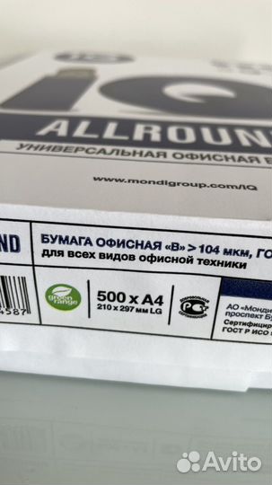 Офисная бумага a4