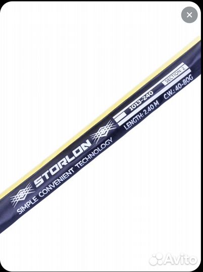 Комплект удилищ с катушками (донки)