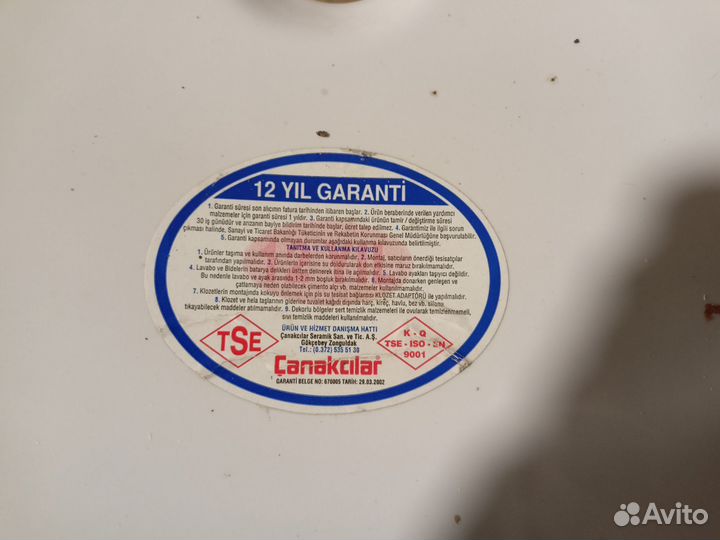 Раковины подвесные (Турция)