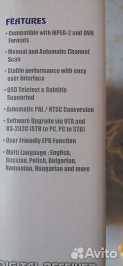 Цифровой тв ресивер