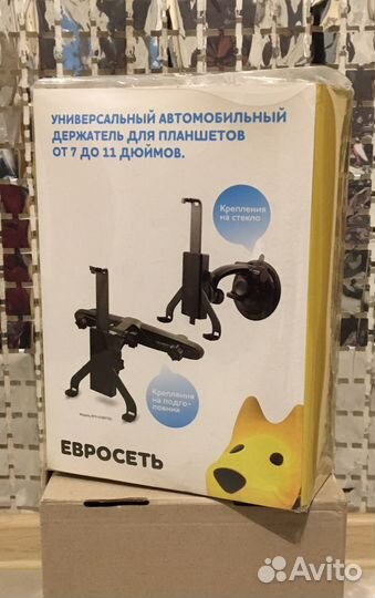 Держатель для планшета 7-11 дюймов, новый