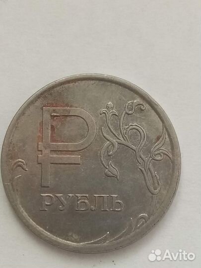 Российские монеты 1