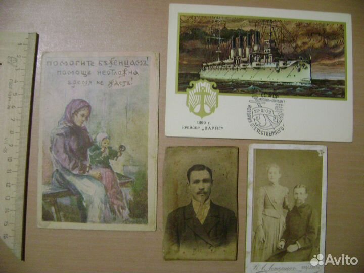 Фото старые и открытки и ключи