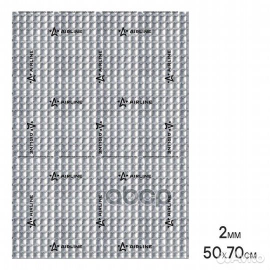 Шумоизоляция (вибро) Base 2 (50*70 см), кс, 2 мм