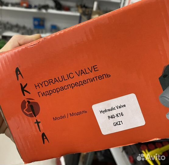 Гидрораспределитель односекционный