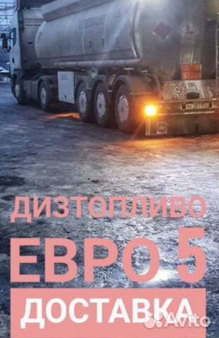 Дизельное топливо сорт F (класс-3) (вид-3)