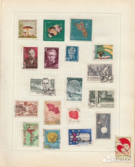 Альбом с марками СССР