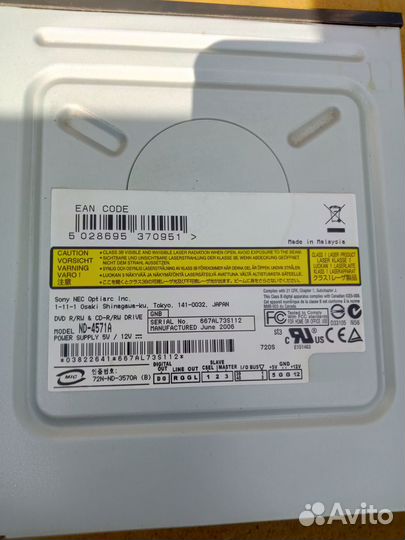 Дисковод для пк