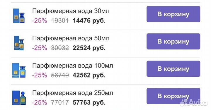 Tom ford costa azzurra