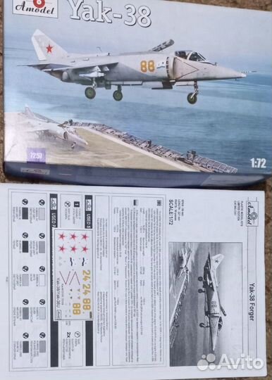 Amodel Як-38 1/72 Новый