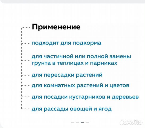 Торфяной питательный субстрат
