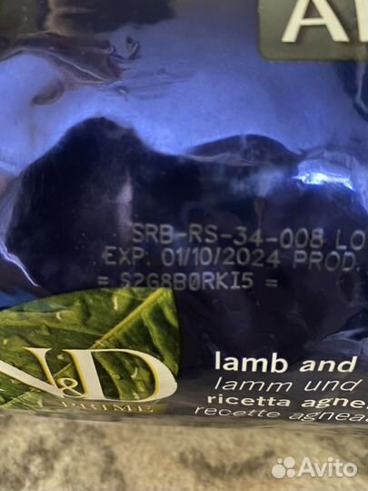 Корм для кошек холистик Farmina 5 кг