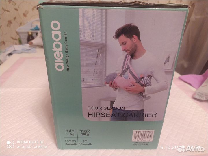 Эргорюкзак