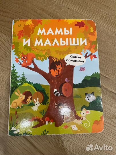 Развивающие книжки