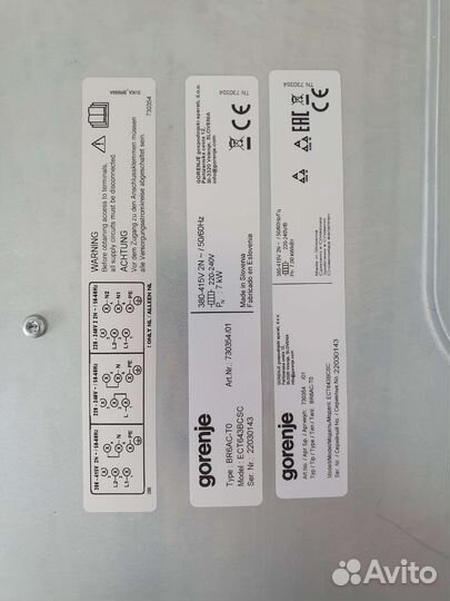 Электрическая варочная панель Gorenje ECT643bcsc