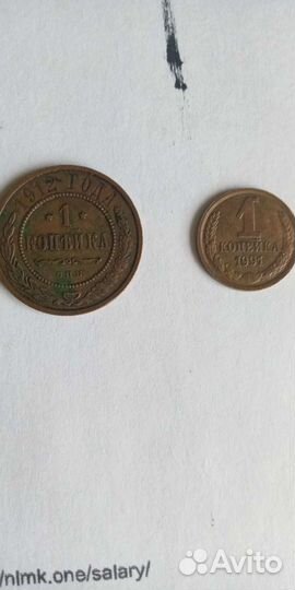 Монеты-купюры