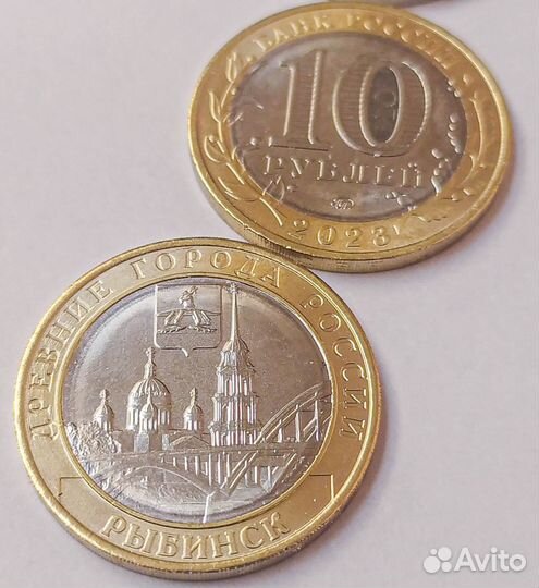 Монеты 2023 25 Смешарики 10 Рыбинск, Строитель