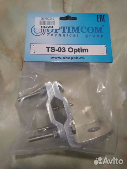 Крепление антенны на рейлинг Optim TS-03