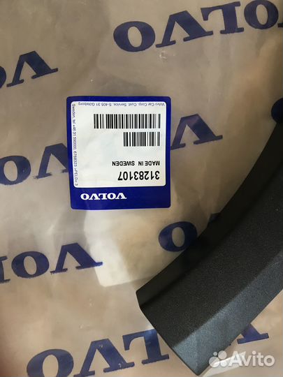 Накладка арки правая задняя Volvo XC-70