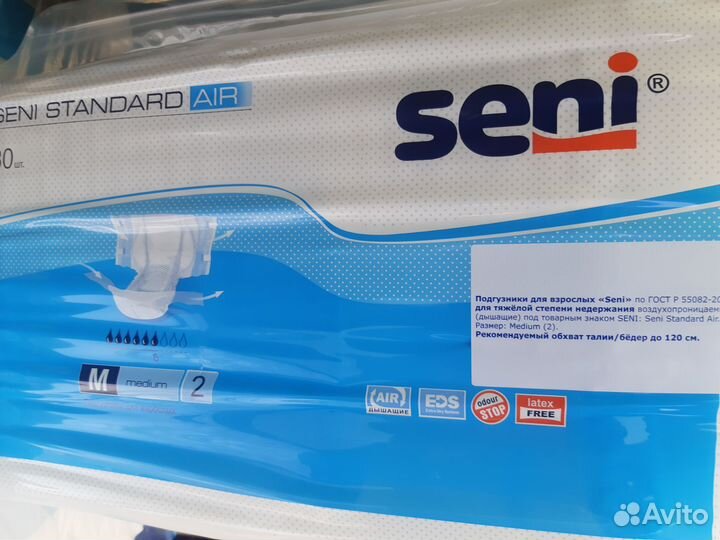 Памперсы для взрослых размер m по 30 штук