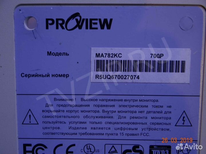 200-100-tsumi REV:S3H