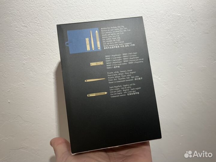 Zwilling маникюрный набор