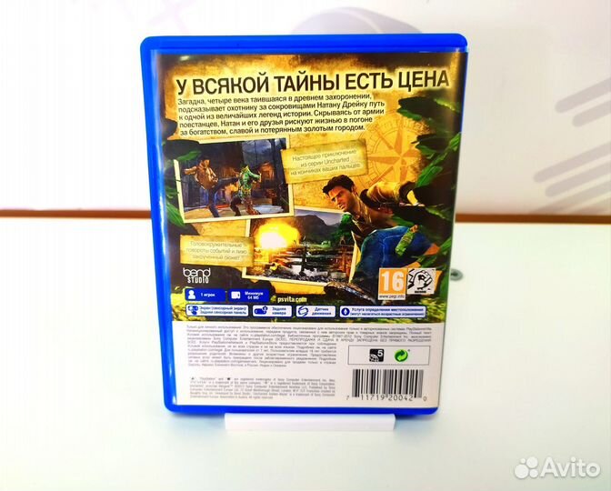 Игра для PS Vita Uncharted Золотая Бездна б/у