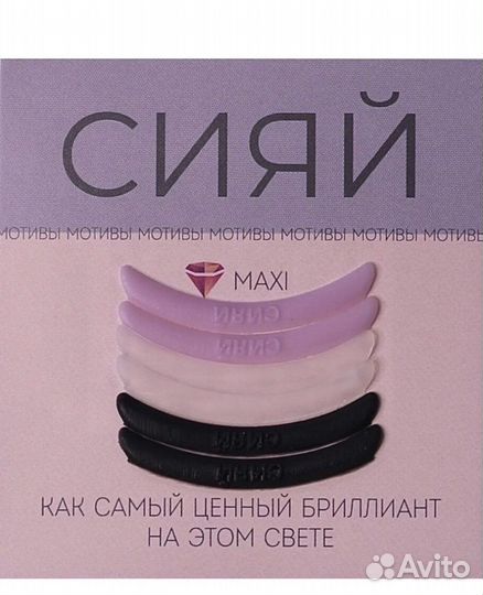 Комплект оболочек мотивы «сияй»