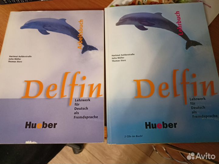 Иностранные языки, книги