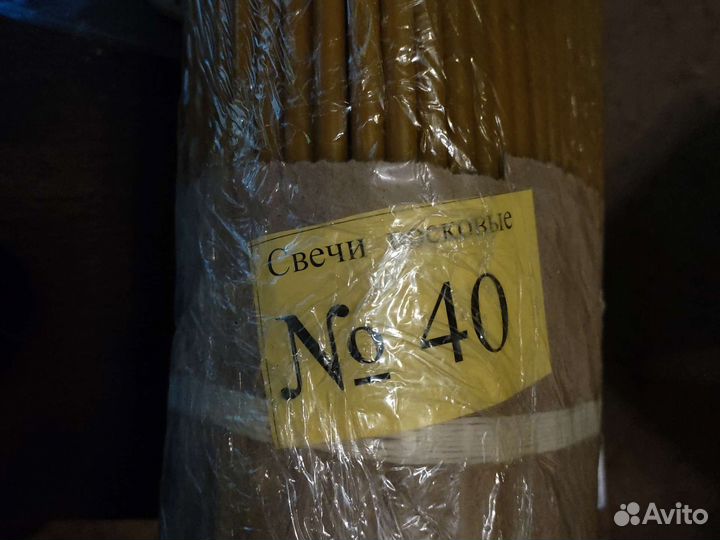 Свечи восковые церковные