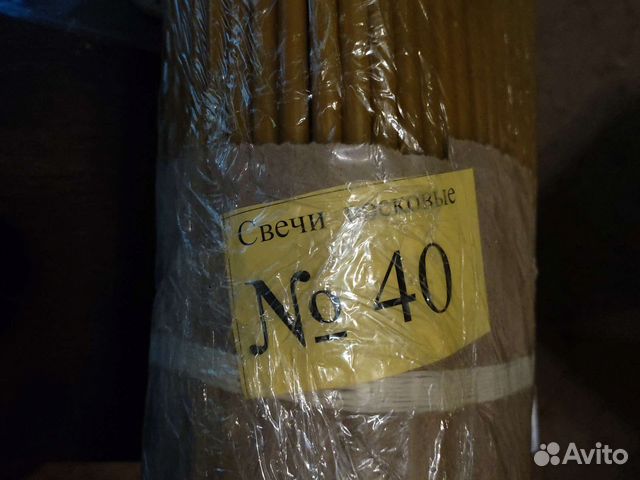 Свечи восковые церковные