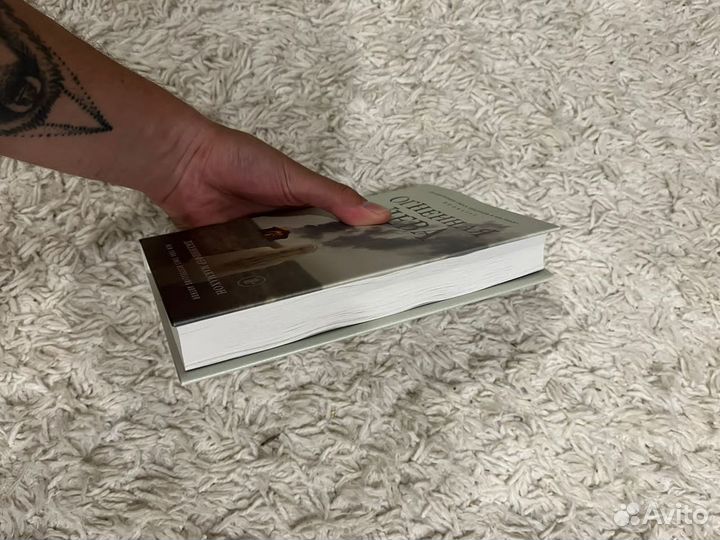 Дженнифер Макмахон - Огненная дева