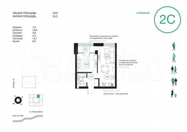 3-к. квартира, 75,8 м², 16/25 эт.