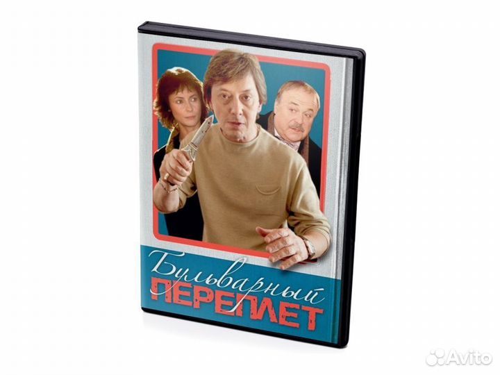 Бульварный переплет (DVD)