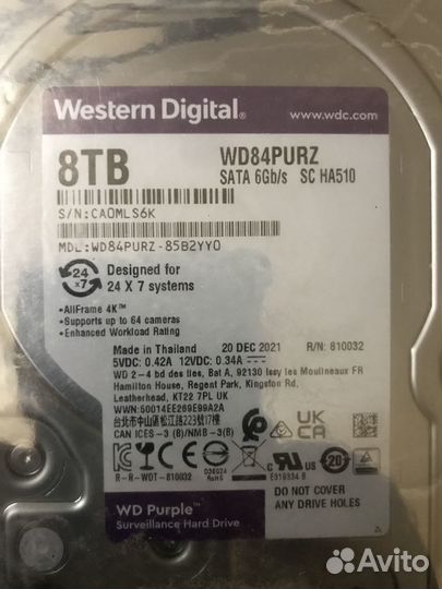 Жесткий диск