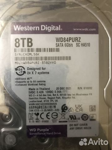 Жесткий диск