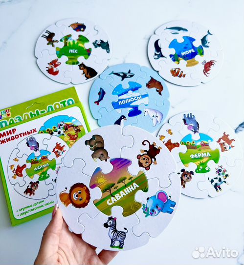 Новые пазлы-лото для малышей