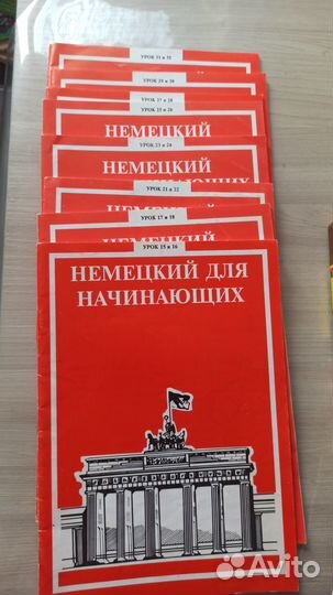 Немецкий язык учебная литература