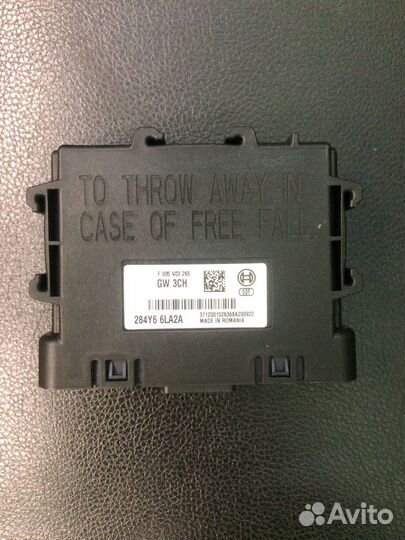 Главный шлюз шины CAN Renault Arkana