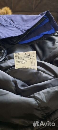 Спецодежда