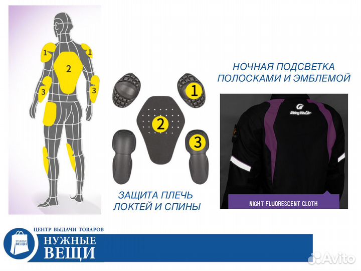 Мото куртка женская Riding Tribe размер M