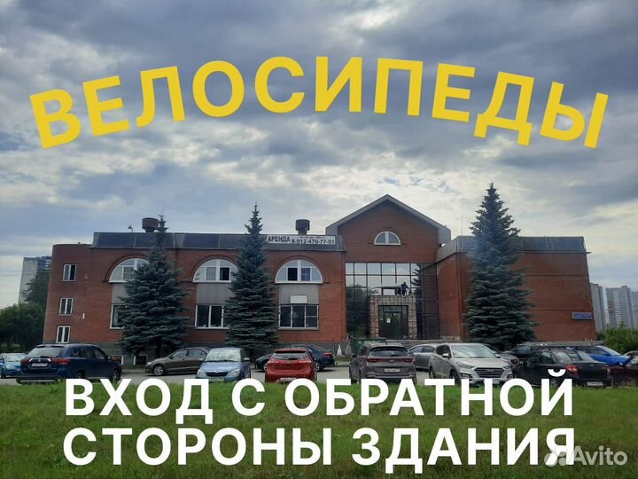 Велосипед бмх BMX новый напрямую со склада