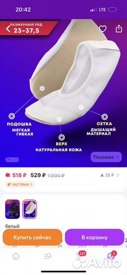 Чешки новые