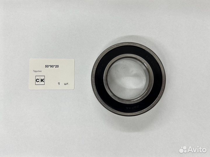 Подшипники для рулевого управления