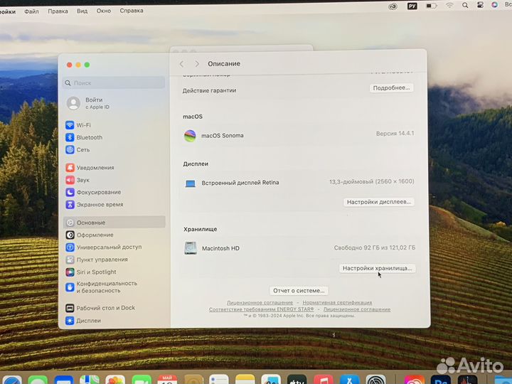 Apple MacBook Pro 13 2019 touch-bar